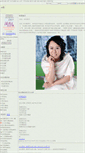 Mobile Screenshot of binghuapoems.chinapoesy.com